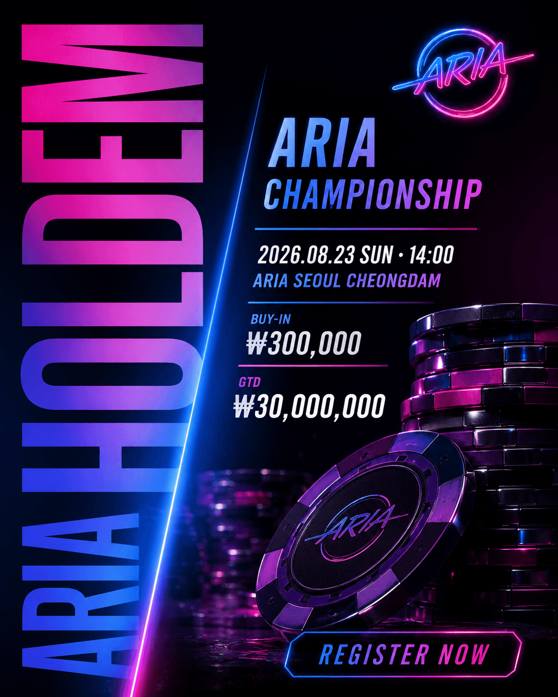 ARIA OPENING NIGHT 포스터